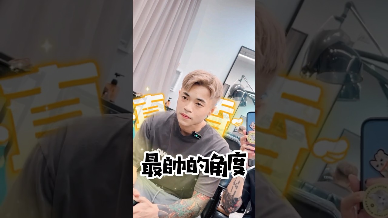 奶灰髮色漂染初體驗