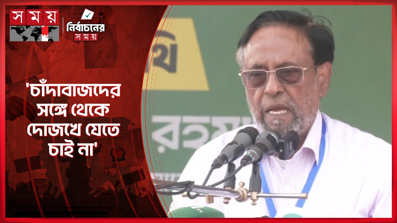 ভারতের বাইরে তারা যেতে পারবে না, বিএনপিকে ইঙ্গিত অলি আহমদের | Oli Ahmad | Liberal Democratic Party