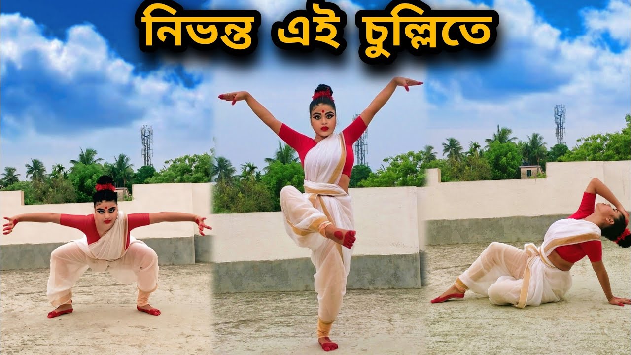 Jamunabati | Nivonto ei chulli | নিভন্ত এই চুল্লিতে🔥| Bengali Dance | Bengali Song | New Song 2025