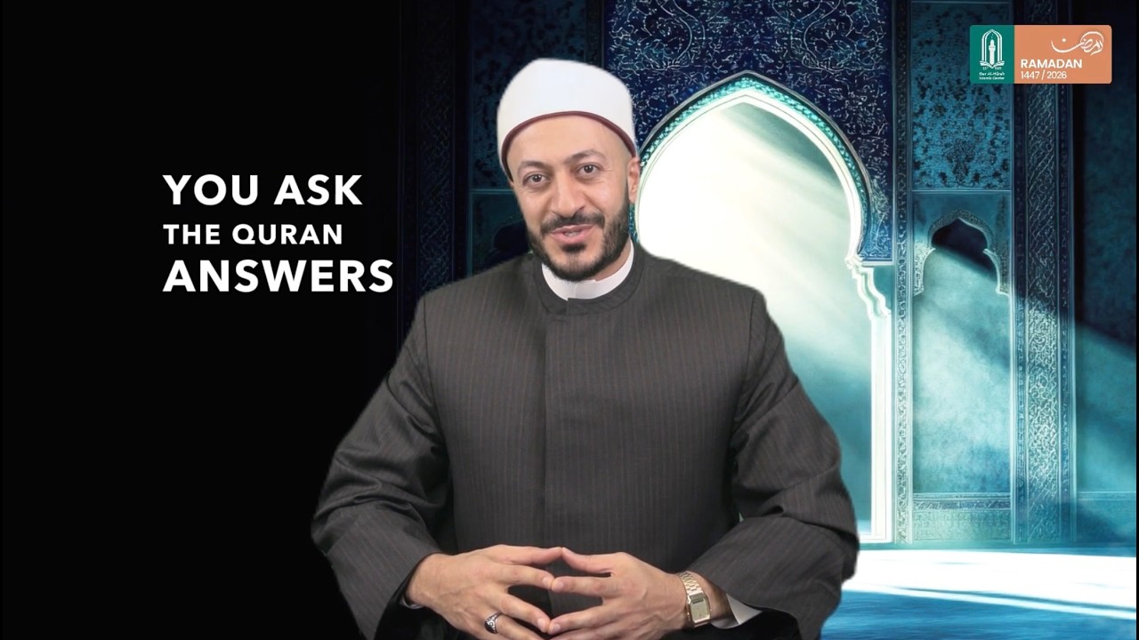 You Ask the Quran Answers | Why Does My Heart Feel Heavy And Tight Sometimes?