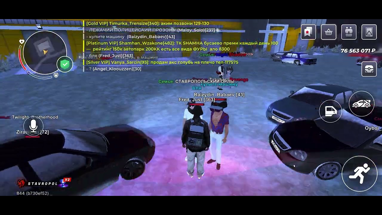 Нон рп обман