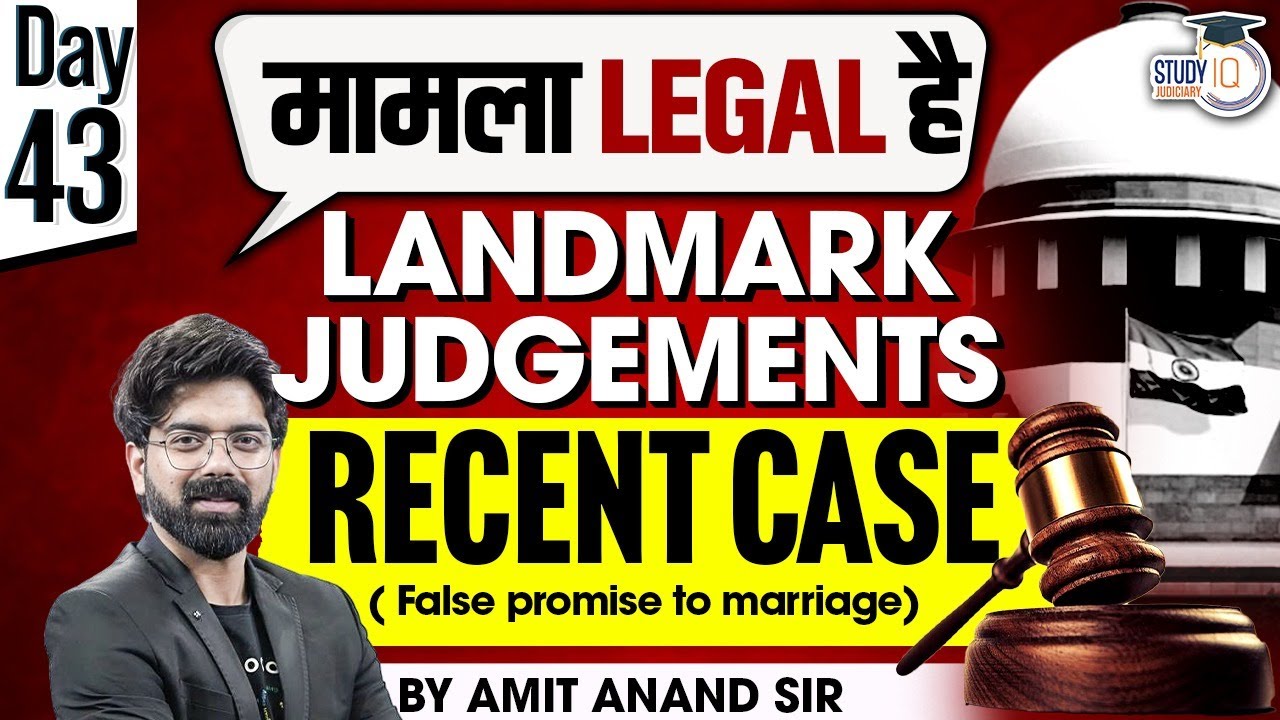 Landmark Judgments | Recent Case (False Promise to Marriage) | StudyIQ Judiciary