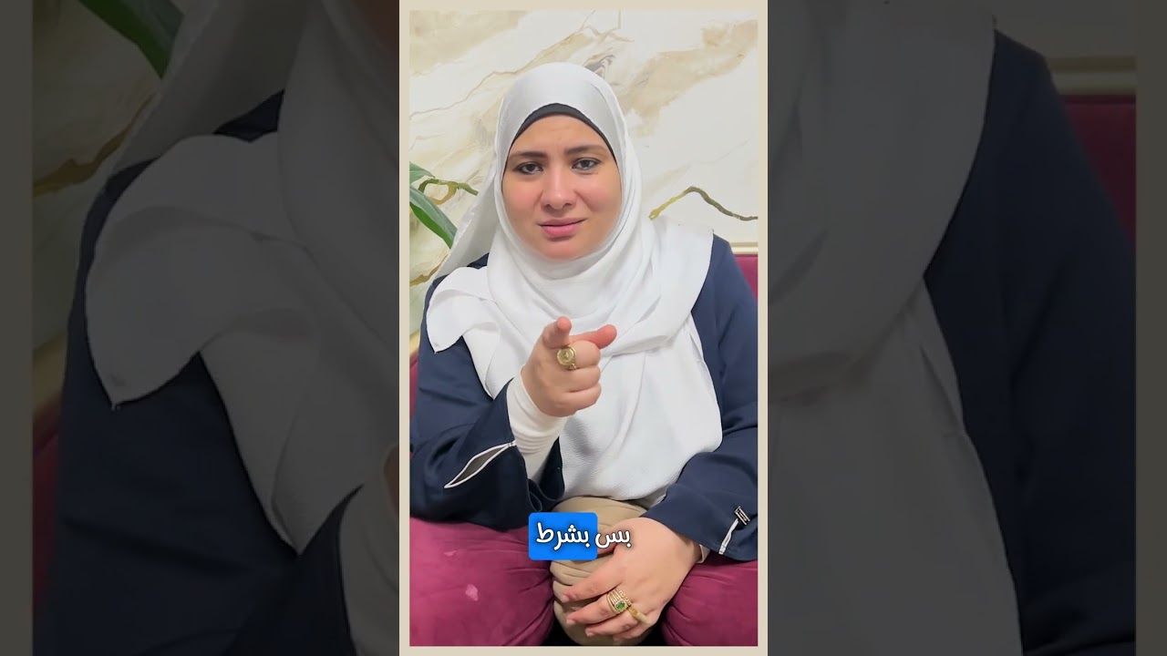 حكايتنا عن كلمة بتجبر الخاطر وبتطيب الجروح