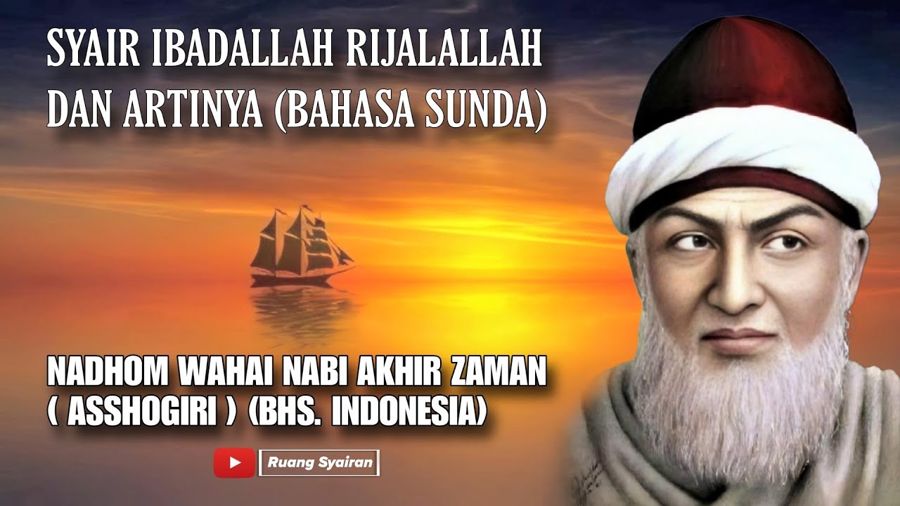 IBADALLAH RIJALALLAH | WAHAI NABI AKHIR ZAMAN FULL LIRIK #syairan #ibadallahrijalallah