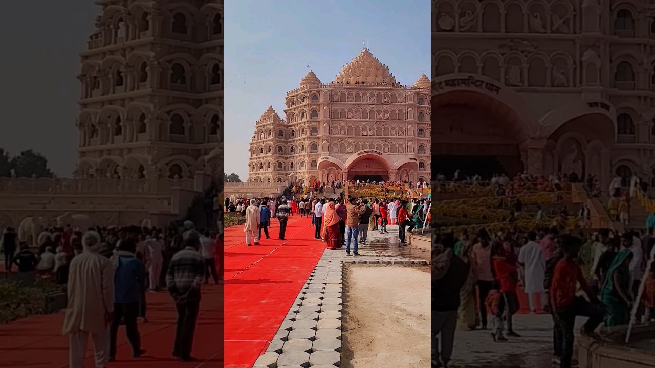 Swarved Mahamandir Daham Varanasi | Sarved mandir varanasi | Sarved Maha Mandir Varanasi | sarved