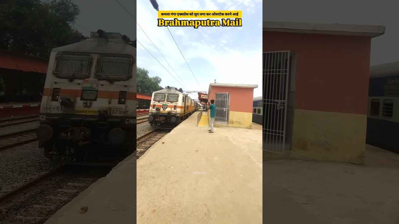 15527 Kamla Ganga Exp Overtaken By 15658 Brahmaputra Mail | From Kamakhya Junction To Delhi Junction
