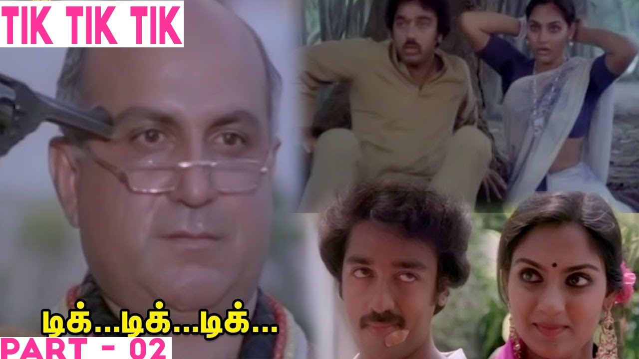 Tik Tik Tik | Kamal Haasan Movie Scenes | Tamil Comedy Scenes | PART - 02
