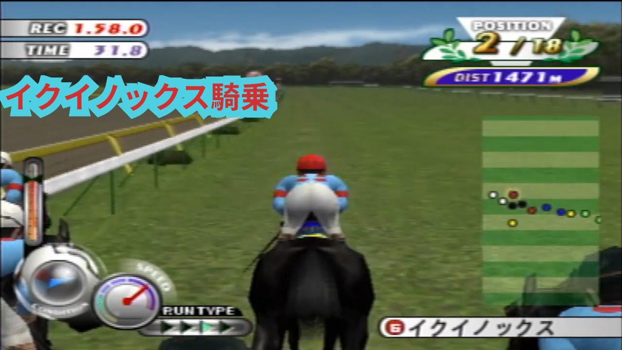 GR5　全頭イクイノックス杯で 主がイクイノックスに騎乗してみた。　ギャロップレーサー5