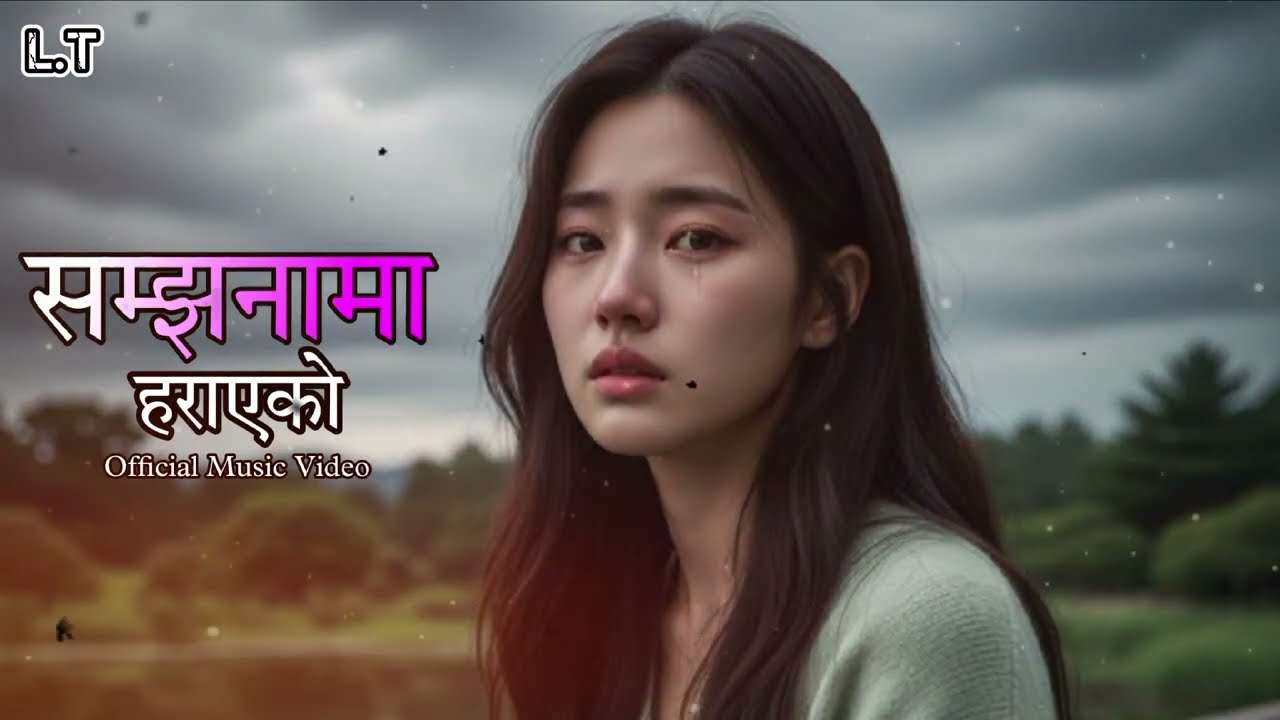 Samjhanama Harayeko | Emotional Nepali Heart Touching Song 2026 | Trending Nepali Sad Song💔🔥