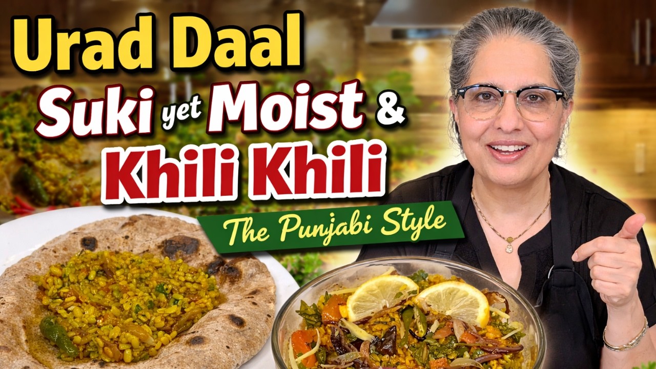 Punjabi Dhaba Style Urad Dal Recipe | Suki Yet Moist Khili Khili Maash ki Dal