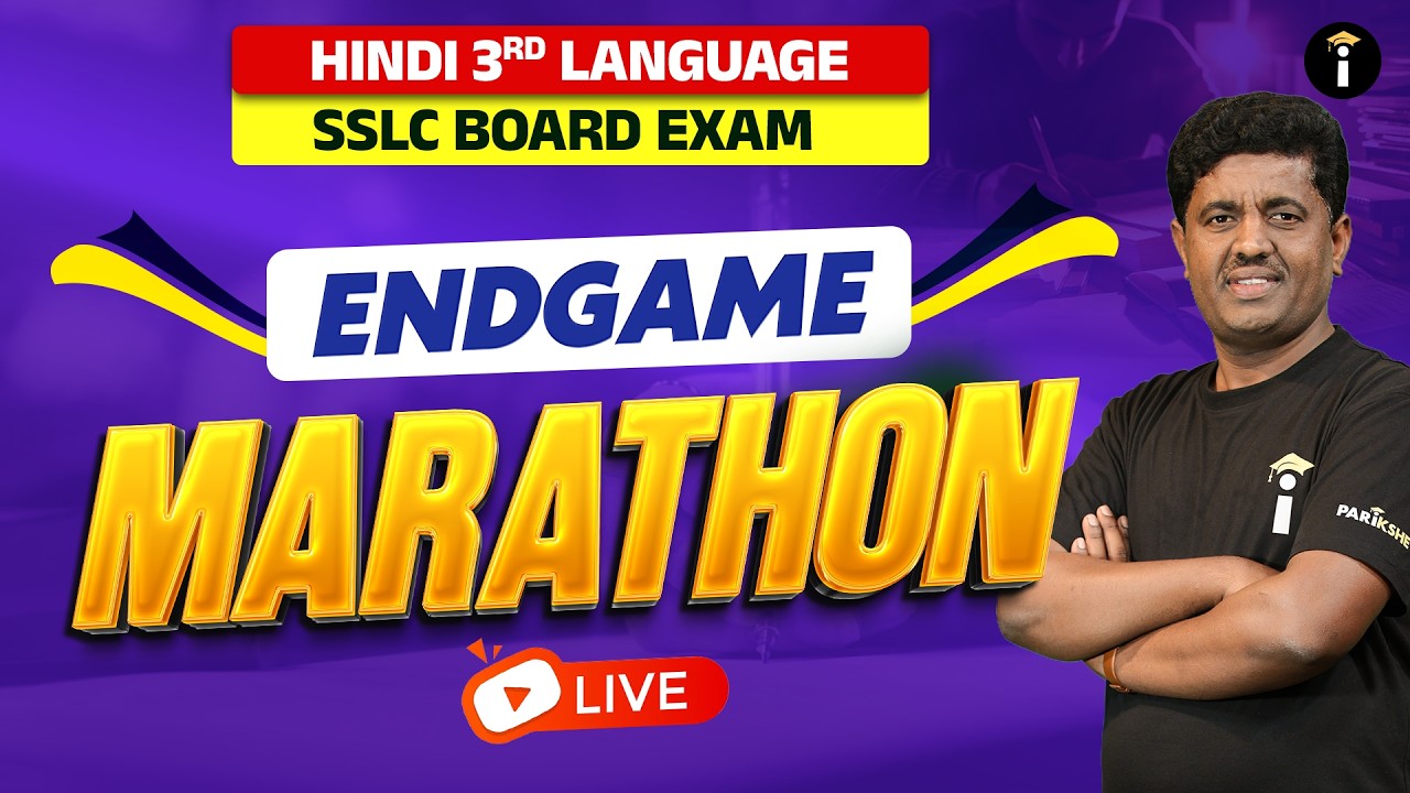 SSLC Board 3rd Language Hindi | One Shot Marathon Revision for Board Exams 🎯