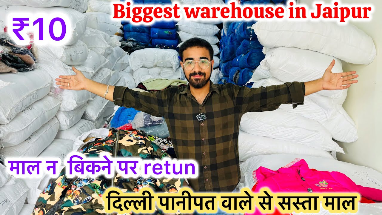 100% Winter Export surplus Ladies Winter Top ,Dress| Export surplus warehouse Jaipur |Kids Clothes