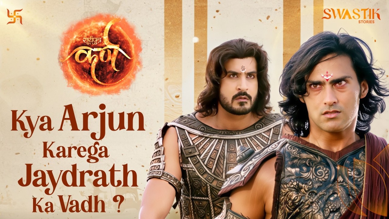 Kya karn karega duryodhan ki sahayta? | Suryaputra Karn | Swastik Stories