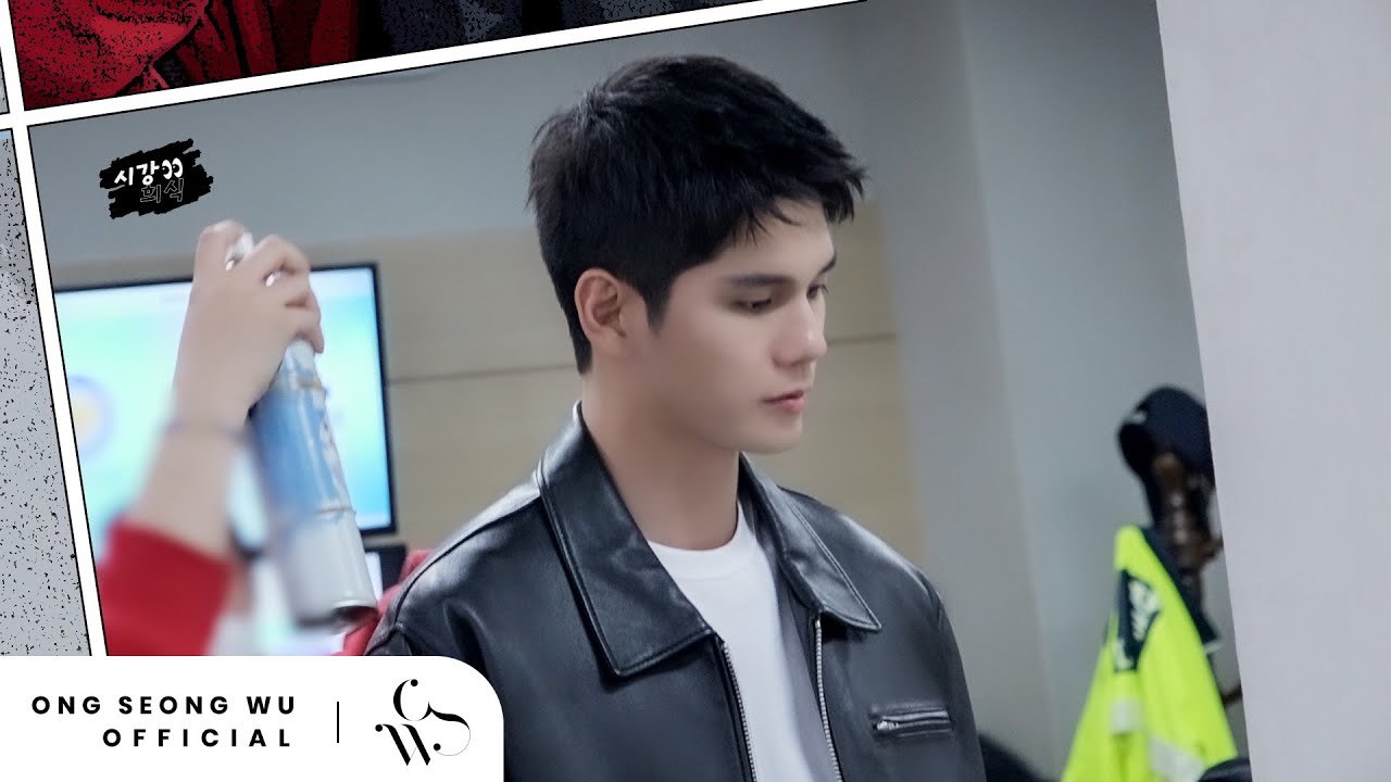 ONG SEONG WU 옹성우 - [시강👀희식] #3 - 강희식 너 참 잘생겼다고요😘