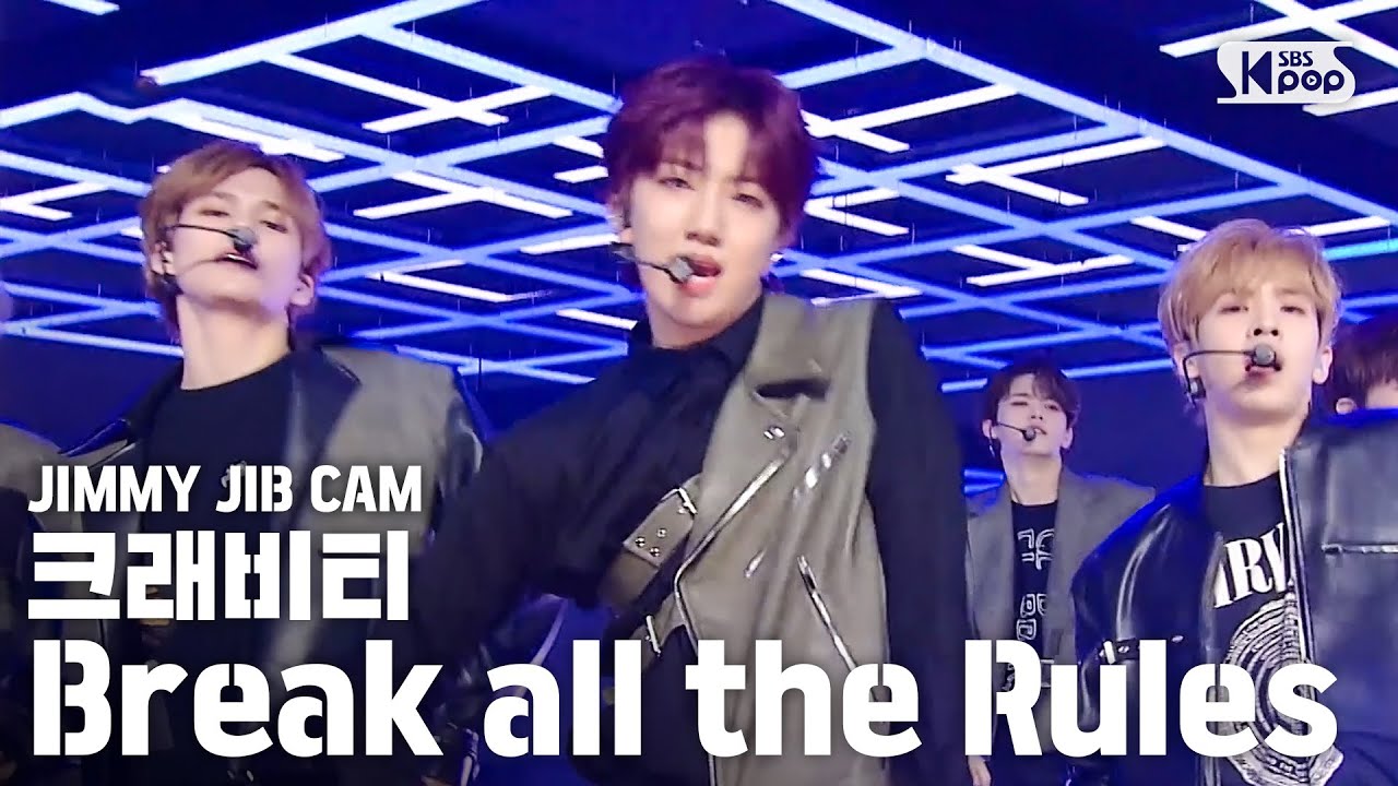 [지미집캠] 크래비티 'Break all the Rules' 지미집 별도녹화│CRAVITY JIMMY JIB STAGE│@SBS Inkigayo_2020.4.19