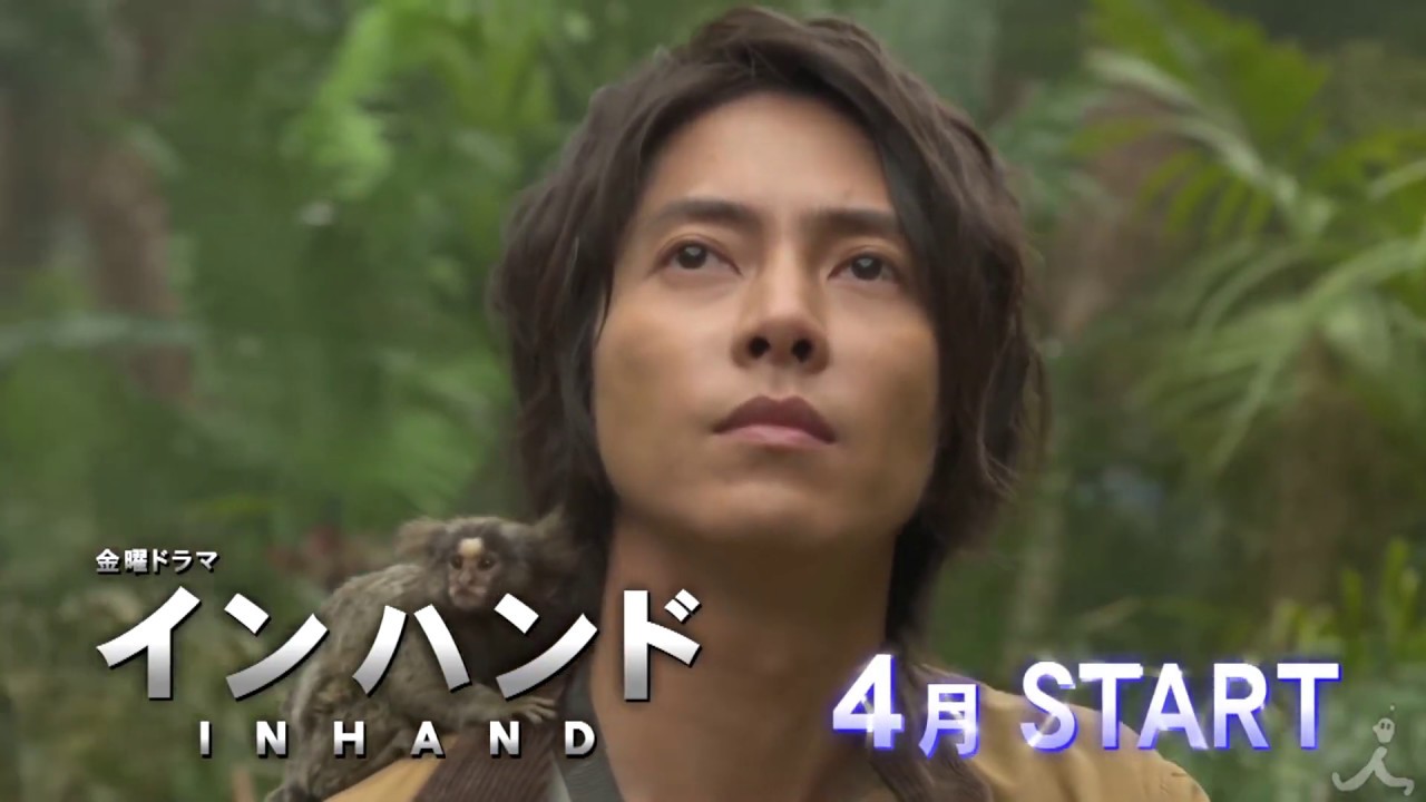 Tomohisa Yamashita on TV drama 2019 