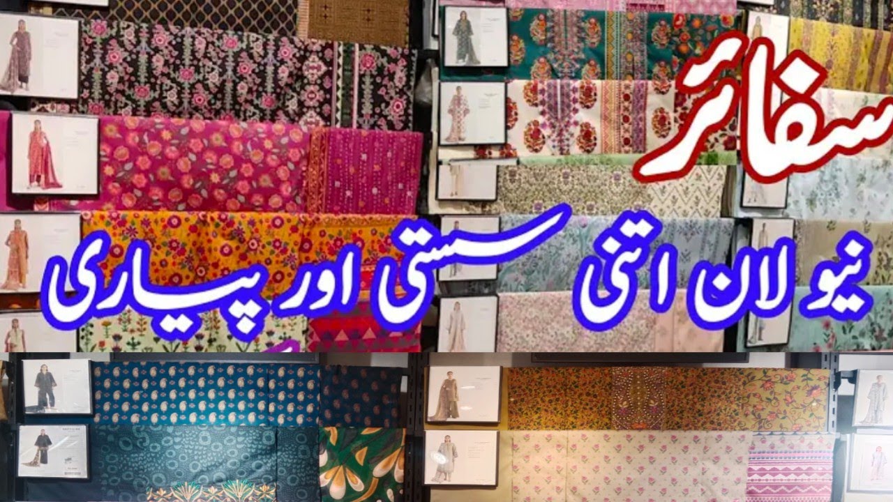 Sapphire Daily Wear Signature Printed Embroided Collection/Sapphire Elegent New Summer Arrivals