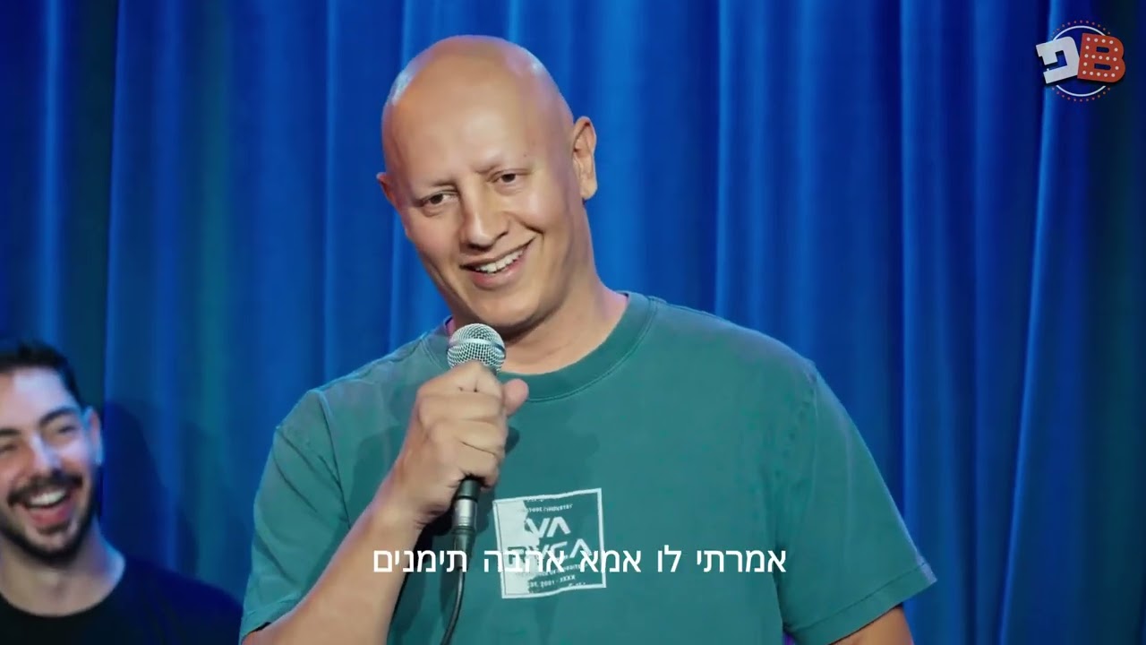 חלום של דירה #סטנדאפ