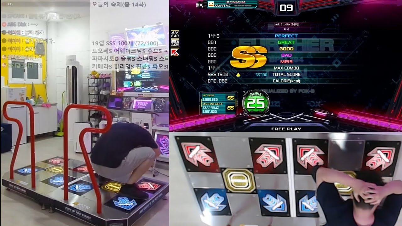 Further D25 1Great SS Full Combo