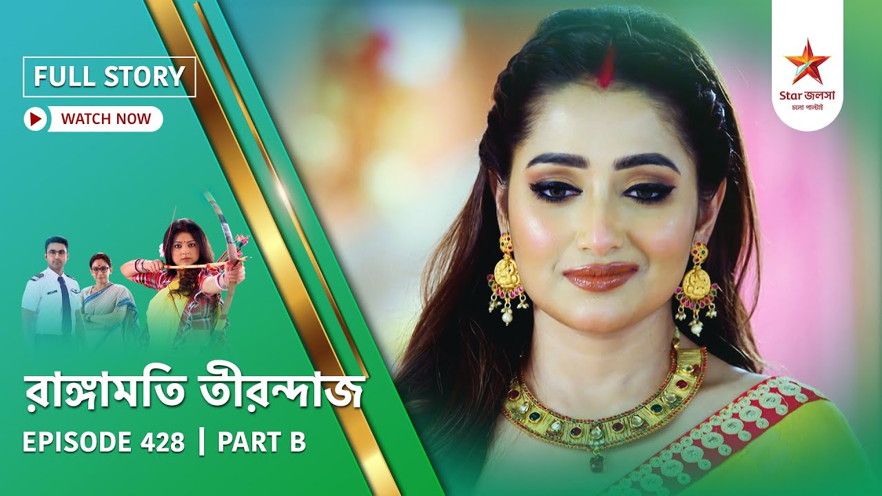 Full Story | Rangamati Tirandaj | Episode 428 | Part B