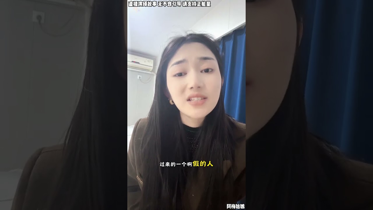 阿文与阿梅：阿梅接受不了文哥，有什么事瞒着他，阿梅跟前女多久了，文哥说相处了一年，差不多已经忘掉了，文哥的话让阿梅信不过。【松哥】#乐山#阿梅#王飞#鹏少#欧阳诺#金枝#阿子#乡村生活#农村姑娘