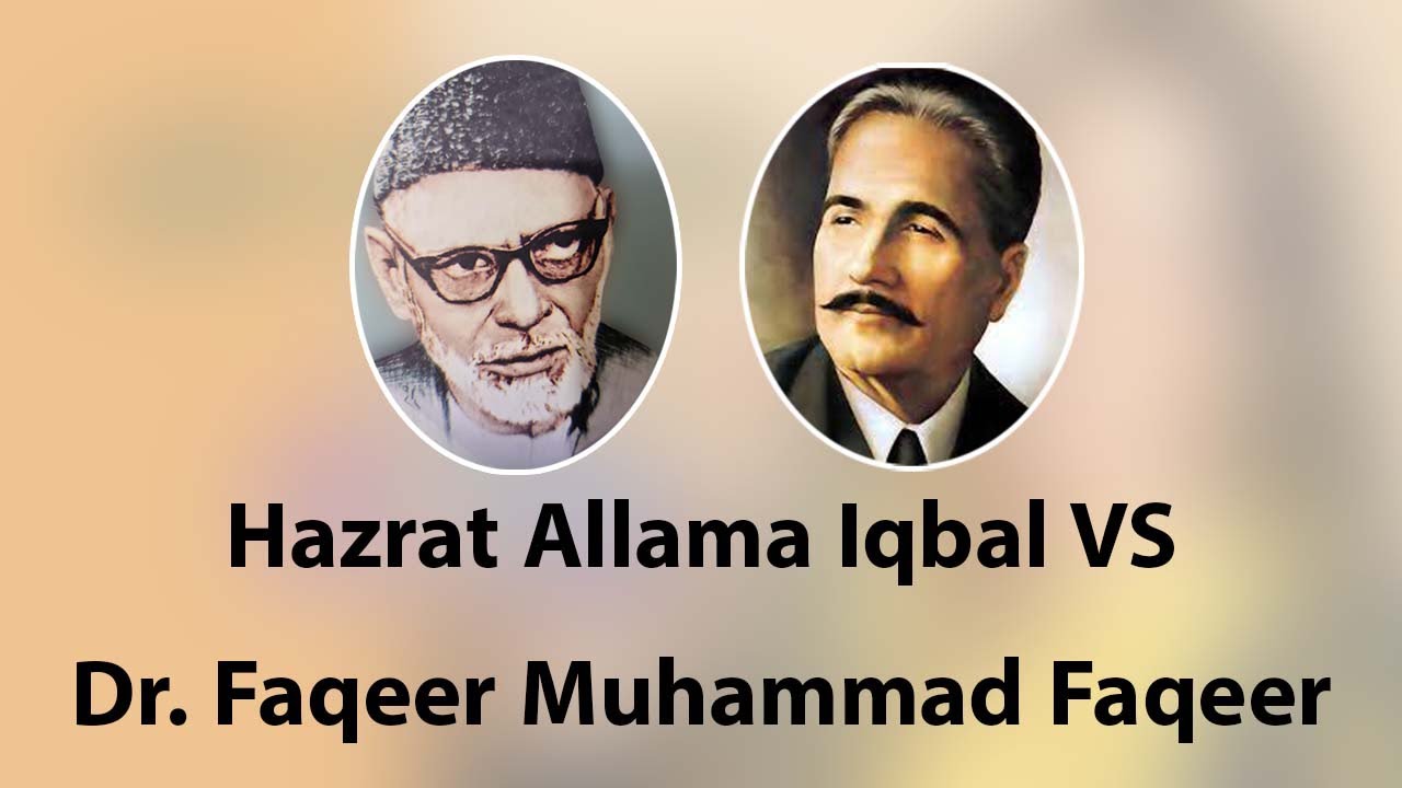 Qissa Hazrat Allama iqbal ty baba a punjabi Dr  Faqeer Mohammad Faqeer  Presents By Dr  Javaid Akram