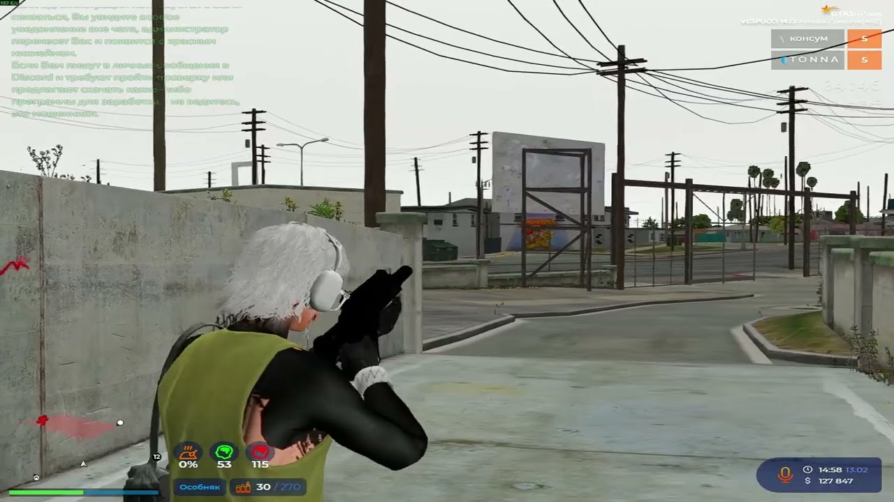 НОВАЯ ЭРА ВЗП НА GTA5RP