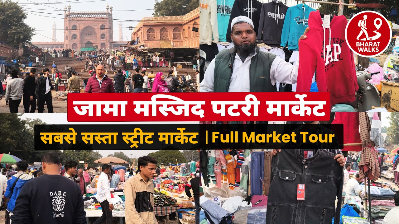 Jama Masjid Patri Market Delhi | Complete Market Tour & Prices | Cheapest Street Market