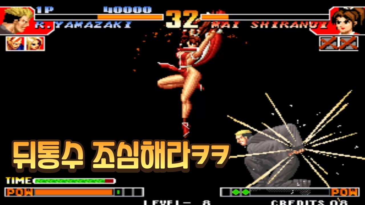 KOF97│맨날 쳐맞을 줄 알았냐?ㅋㅋ 스페셜팀 원코인 도전3  (무편집 영상)