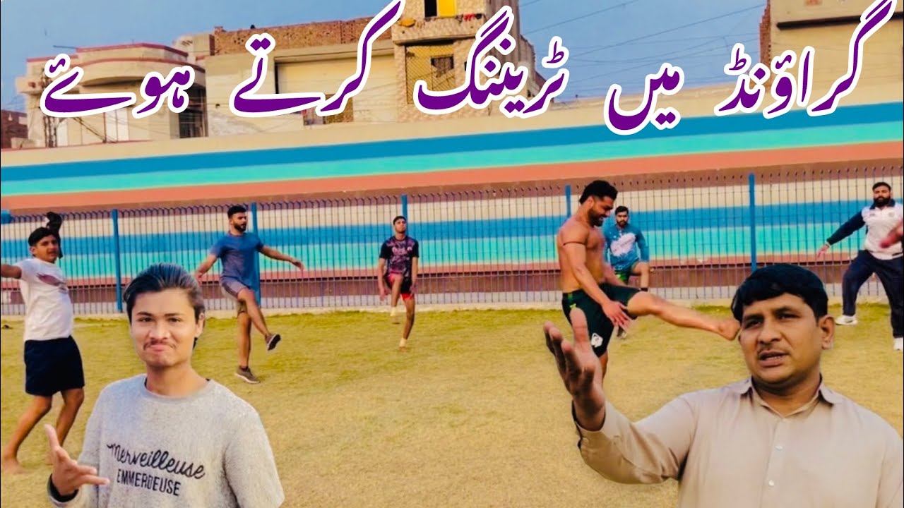 Kabaddie training in ground!Sanjha Punjab Shahbaz 
