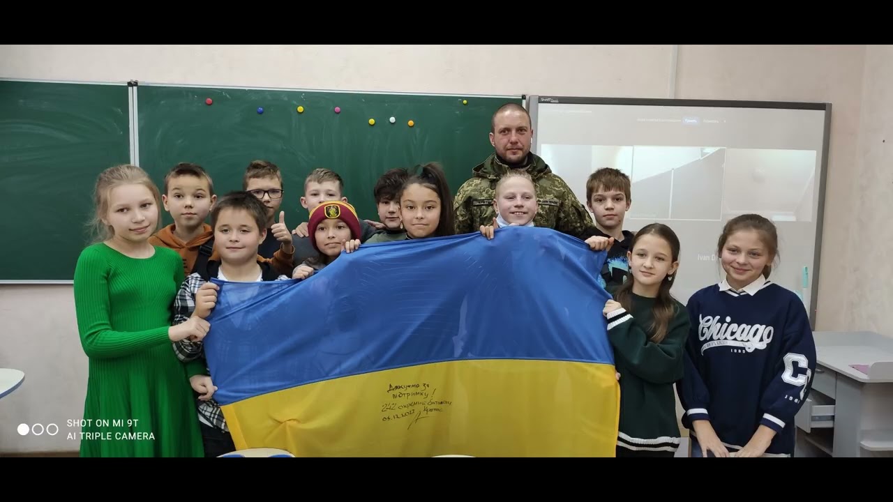 Віримо в ЗСУ!!! У рамках проєкту 