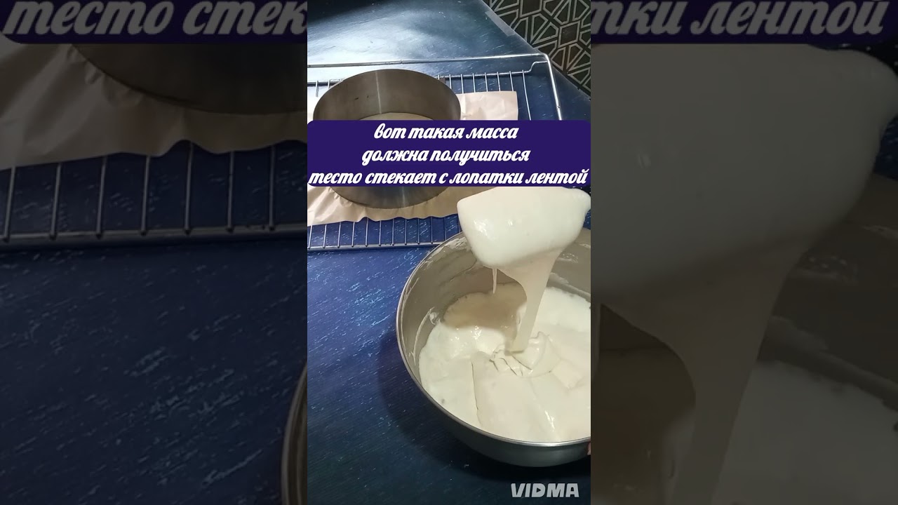 КЛАССИЧЕСКИЙ БИСКВИТ,без разделения белков от желтков