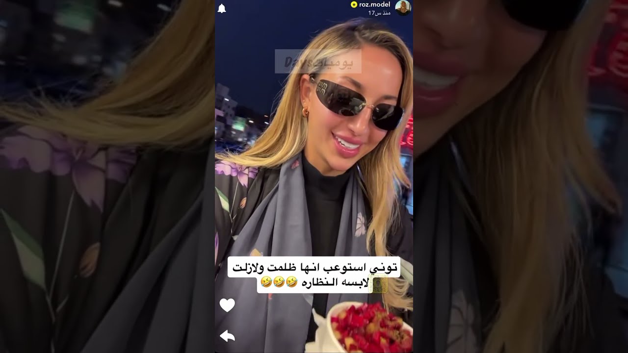 يوميات - مودل روز في عرض الازياء وجمالها 😍وكشتة البر 😎و توديع أهلها قبل سفرها🥹