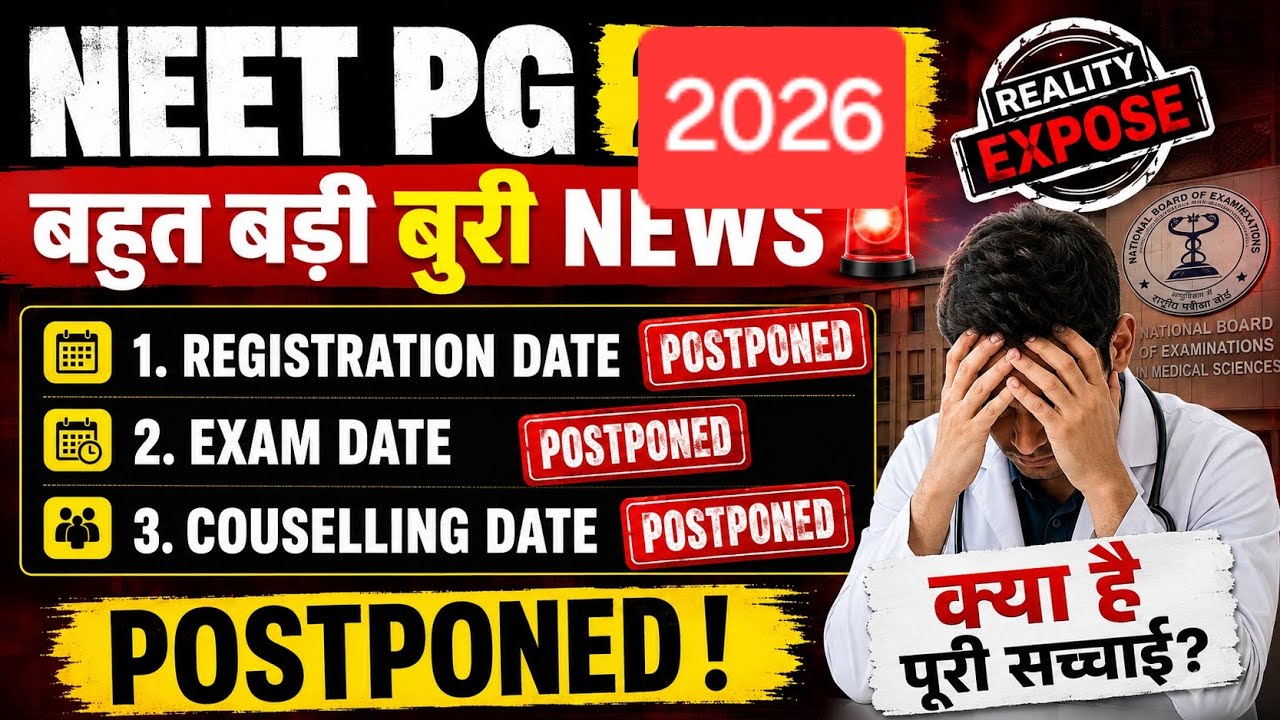 NEET PG 2026 | NEET PG REGISTRATION DATE & EXAM DATE & COSELLING DATE DELAY | TODAY NEWS #neetpg2026
