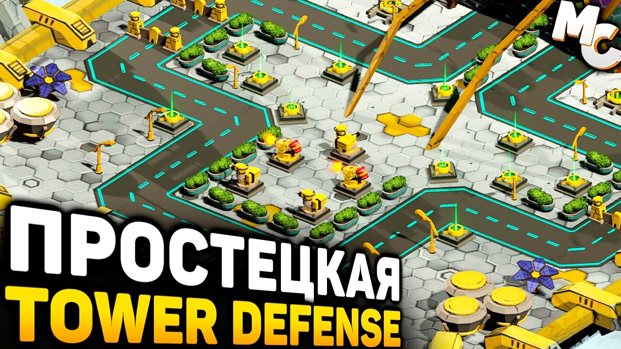 СТИЛЬНАЯ, НО ПРОСТАЯ СТРАТЕЖКА - Neocon Tower Defense 3
