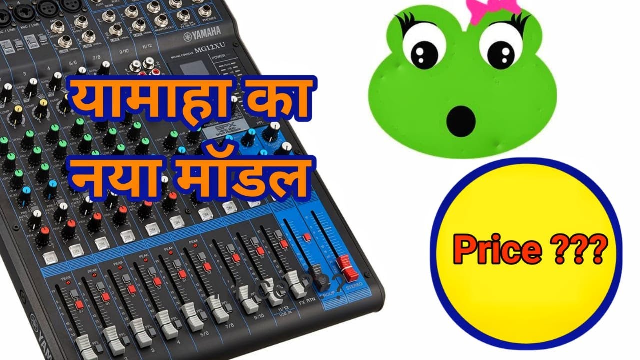 KYA ITNA DAAM BADHGAYA I YAMAHA NEW MODELS AND MRP