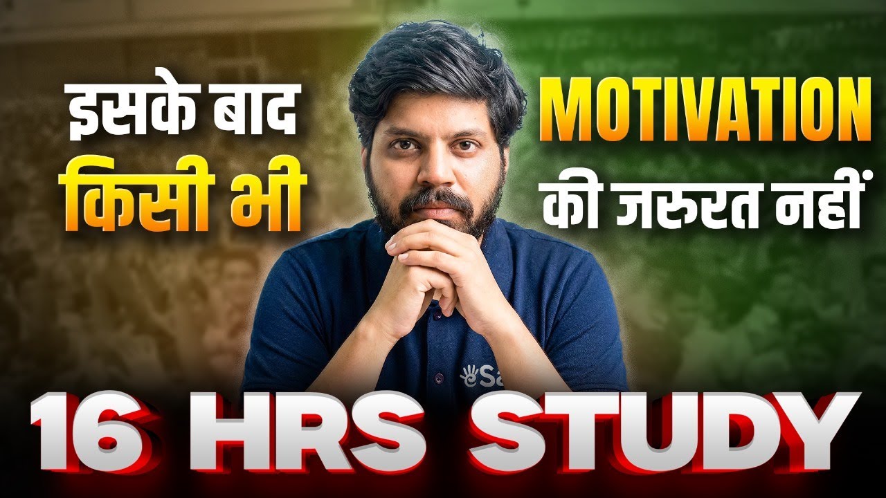 How to Increase STUDY HOURS | Scientific Study Technique ‼️| Study Motivation | eSaral #esaral #jee