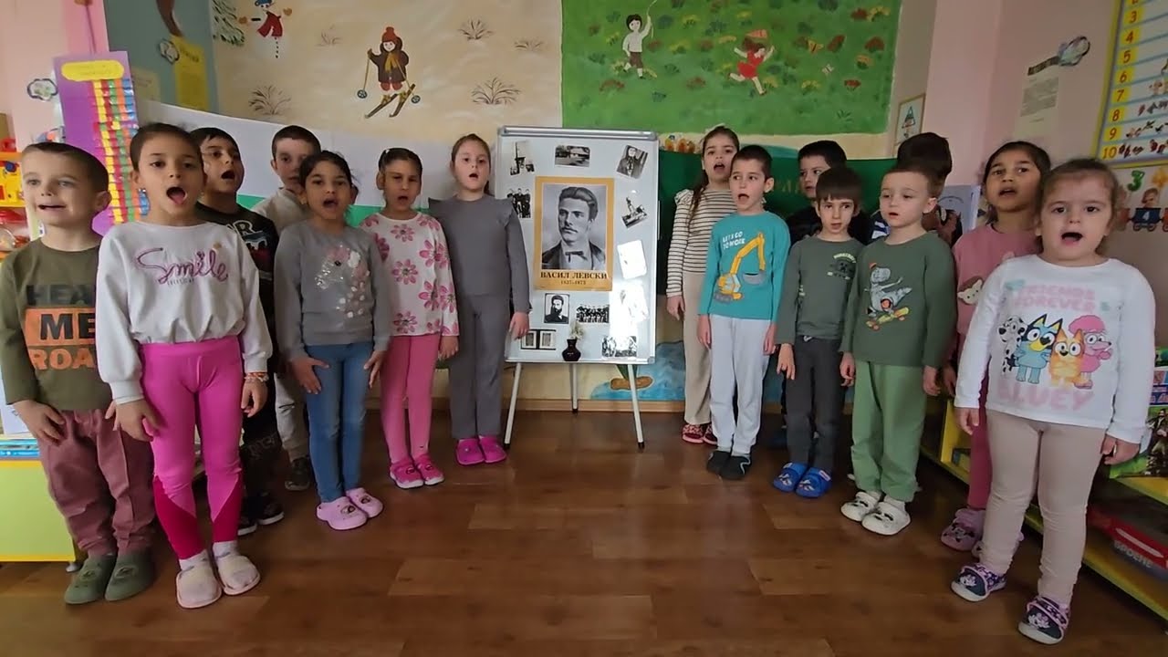В памет на Апостола на свободата  – Група 