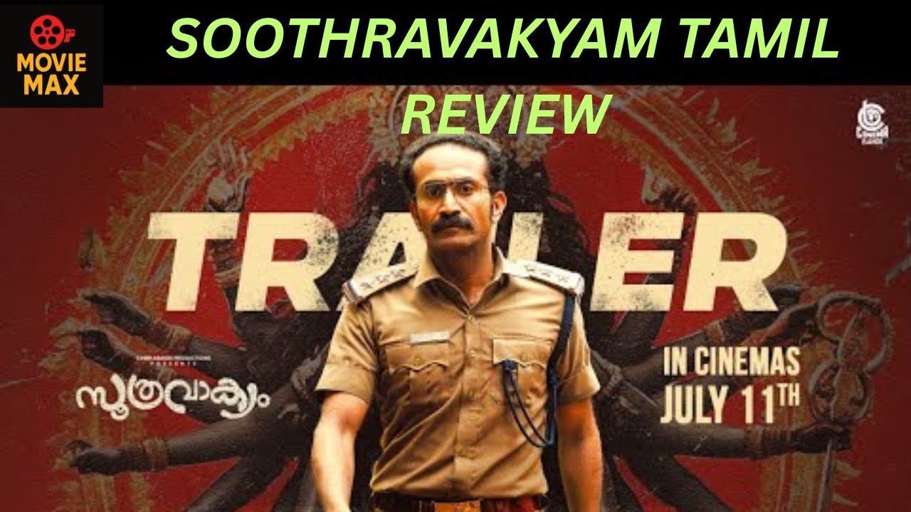 Soothravakyam (2025) Movie Review In Tamil By Movie Max