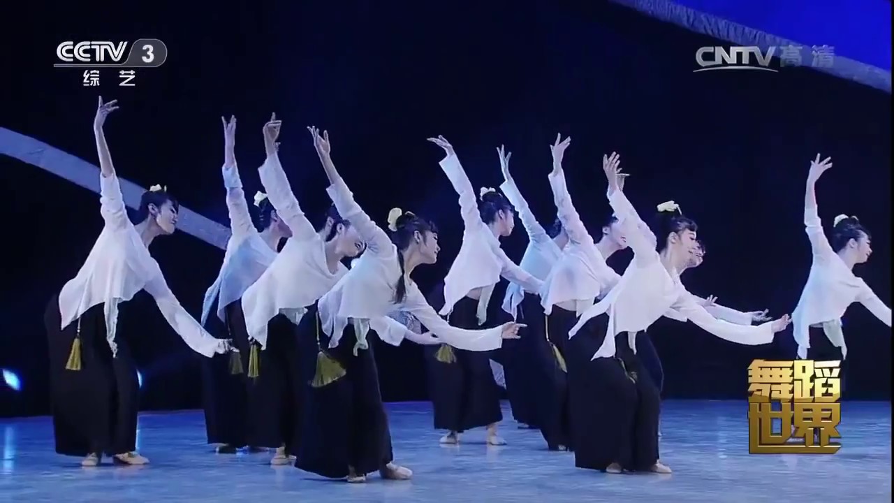 Chinese Folk Dance - Liu Yue Mo Li