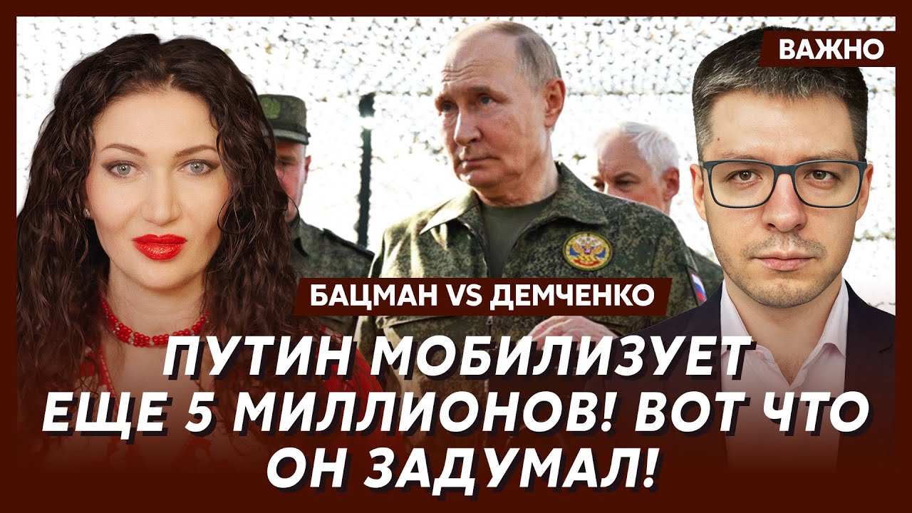 Бацман и Демченко: Срочно! Таинственное исчезновение Соловьева!