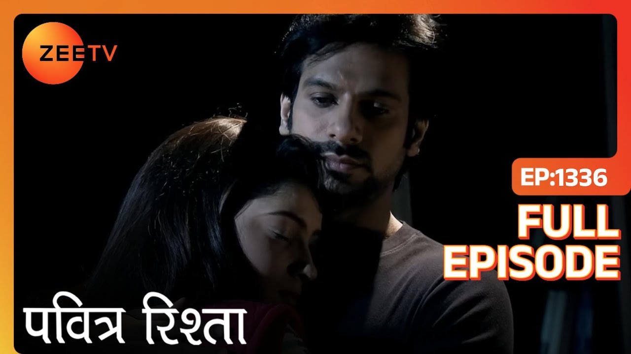 क्या Naren ने फिर से अपना लिया Ankita को? | Pavitra Rishta | Full Ep. 1336 | ZEE TV