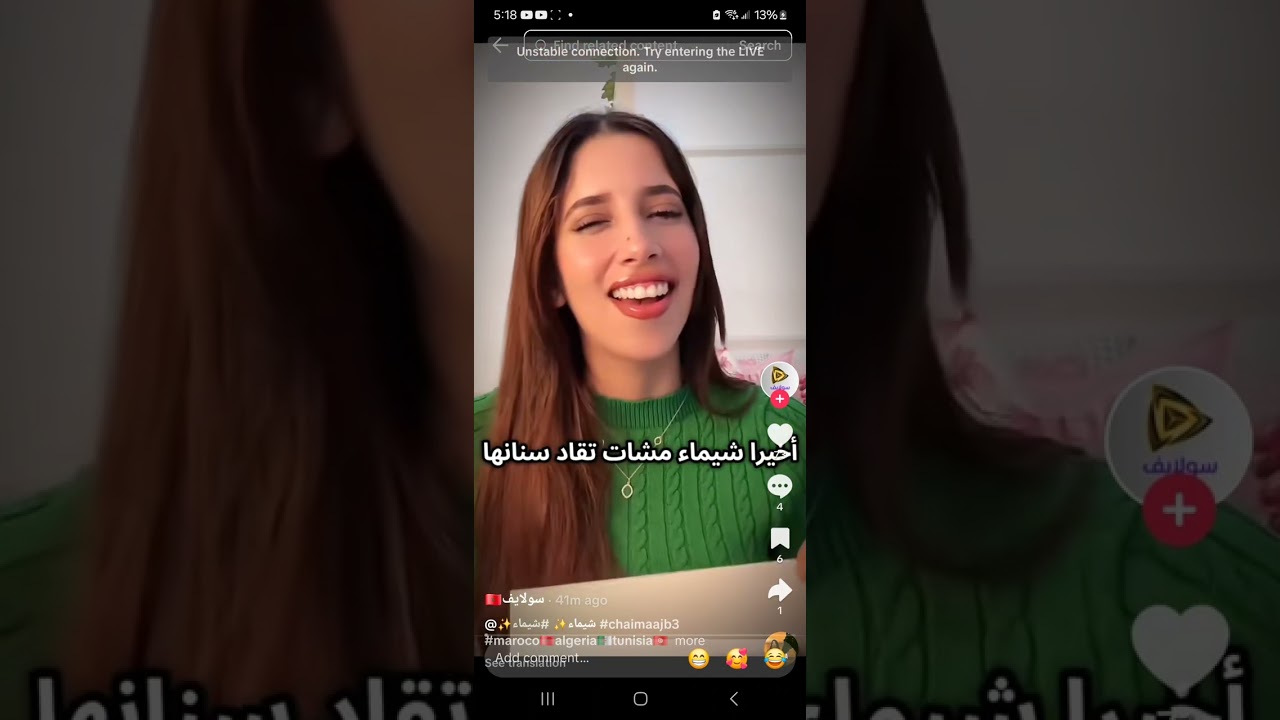 عمرني غنعود  نتزوج سديت داك الباب منهنا واحد 45 عام مركزة على أهدافي وجمعا دلائل ودواسا انا مكنهدرش