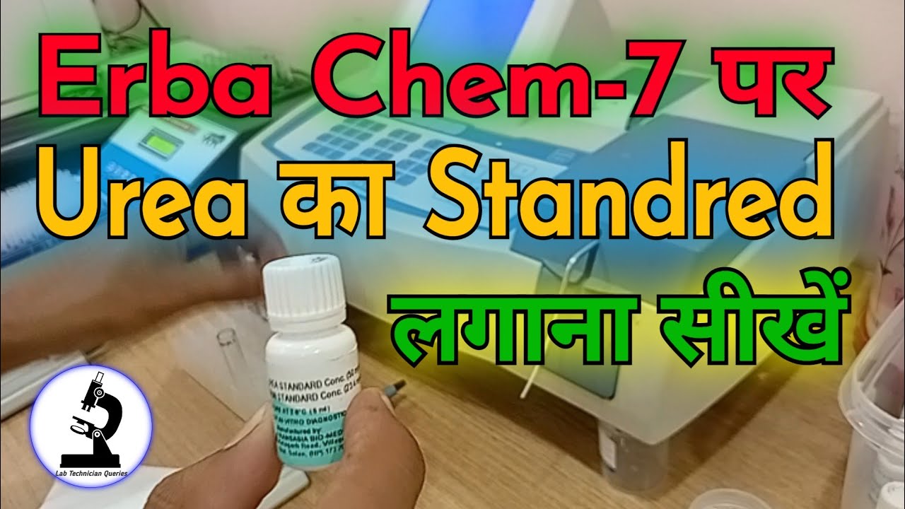 Urea का Standred और Test लगाना सीखें Erba Chem-7 पर/in Hindi #Standred# @Labtechnicianqueries
