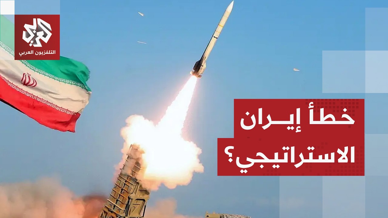 قراءة في حسابات إيران مع دول الجوار وخياراتها لحسم الحرب مع أميركا وإسرائيل