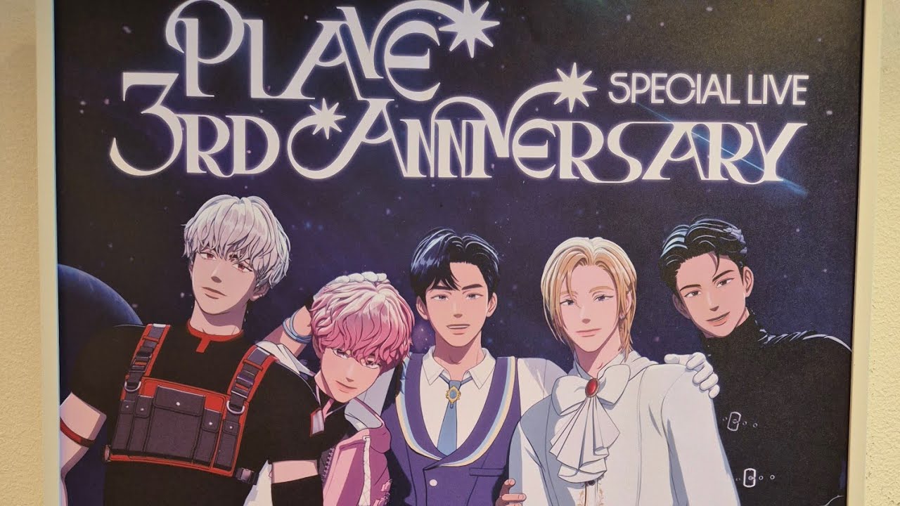 플레이브 3주년 스페셜 라이브 티져 