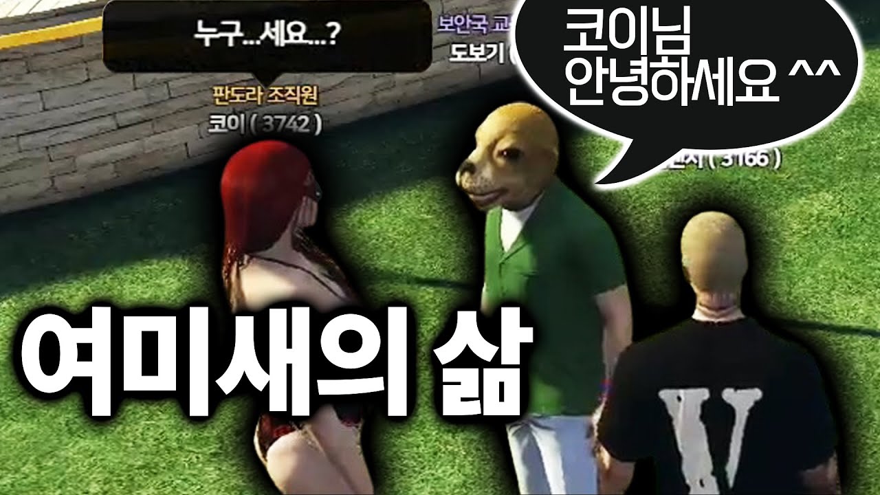 아는 여자만 수십명인 카사노바를 따라가봤습니다 [GTA5 인생모드 시즌3] (김갠지)