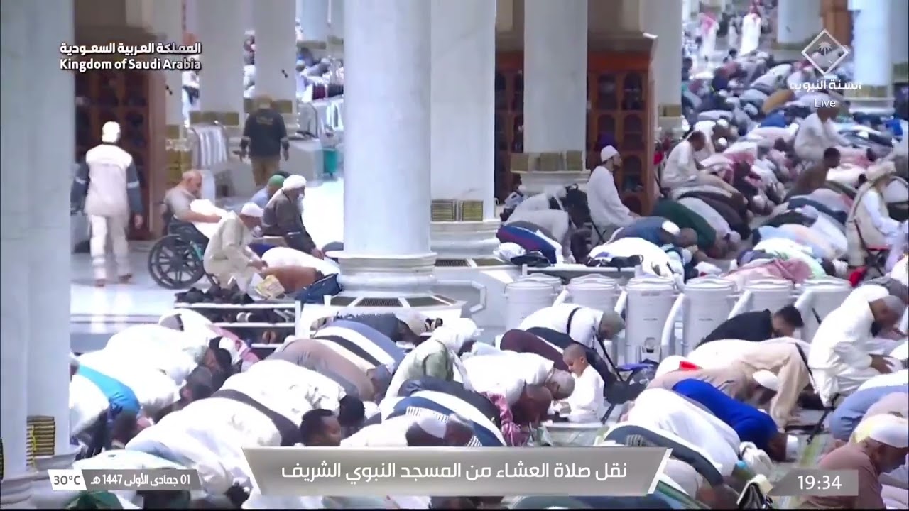 23rd Oct 2025 Madeenah 'Isha Sheikh Quraafi