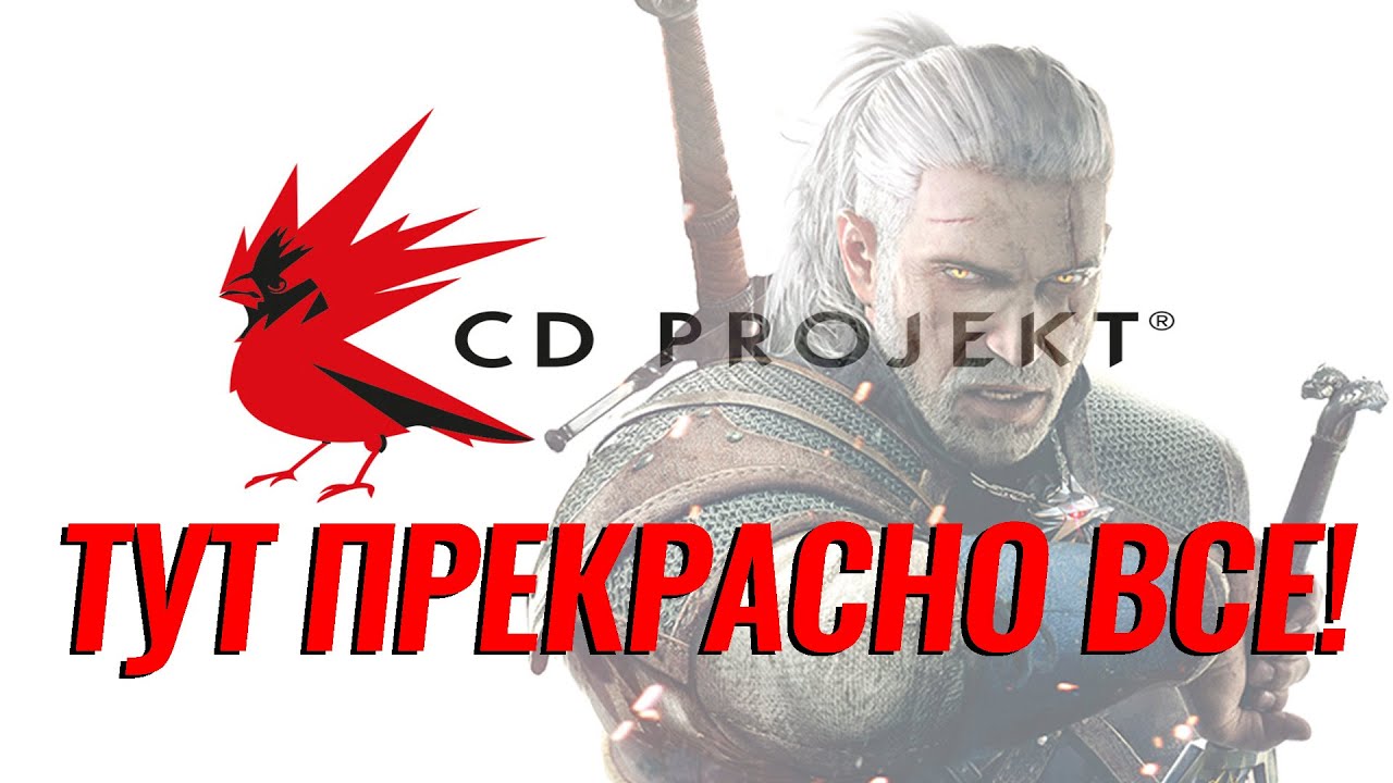 ОТ ХУДШЕГО К ЛУЧШЕМУ - 