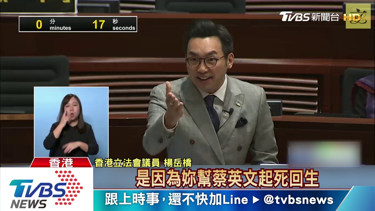 【十點不一樣】蔡總統高票連任　港立法會議員酸林鄭「神助攻」